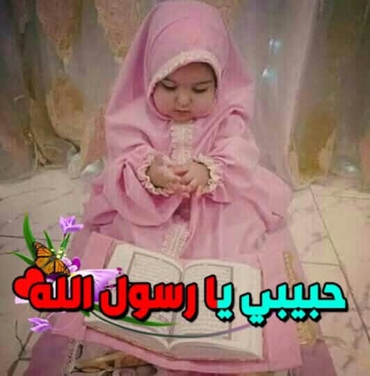 ام عبد الرحمن‎