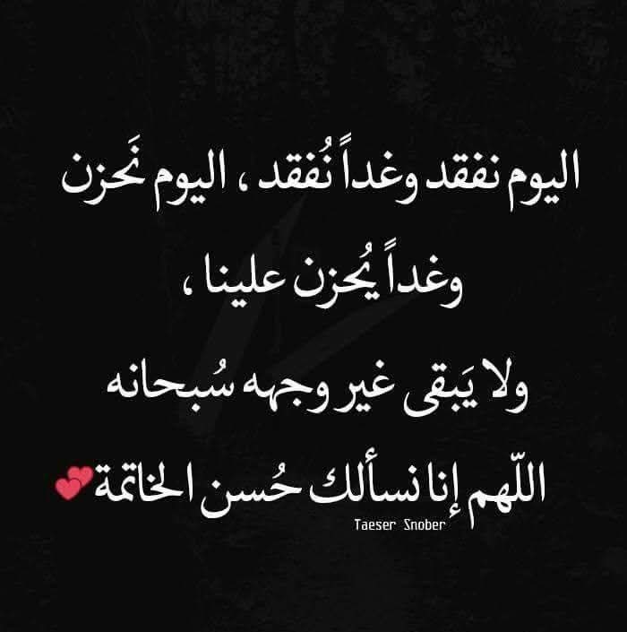 Gamal Elhadad